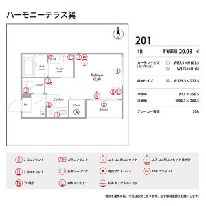 【ORBIT巽南の庭】