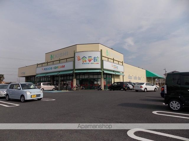 ショッピングセンター　キシショッピングセンター（ショッピングセンター）まで1218m