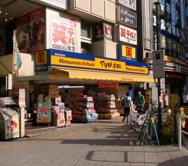 【浦安市猫実のマンションのドラックストア】