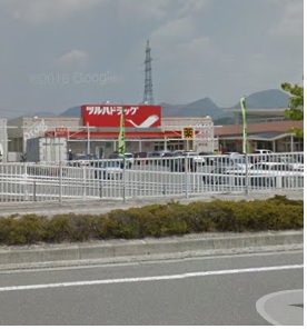 ドラックストア　ツルハドラッグ成沢店（ドラッグストア）まで1701m