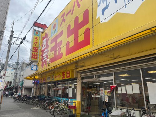 【大阪市東住吉区鷹合のマンションのスーパー】