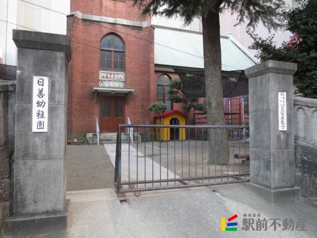 幼稚園・保育園　日善幼稚園（幼稚園・保育園）まで300m