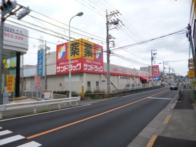 【町田市野津田町のアパートのドラックストア】