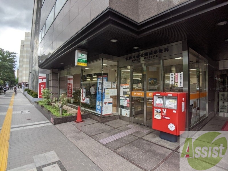 郵便局　札幌大通公園前郵便局（郵便局）まで117m