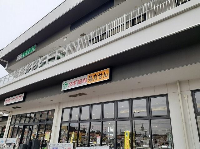 【横浜市泉区和泉町のマンションのその他】