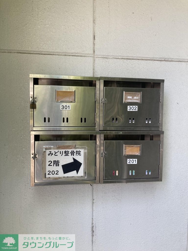 その他共有部分