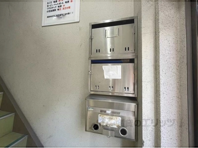 その他共有部分　集合ポスト