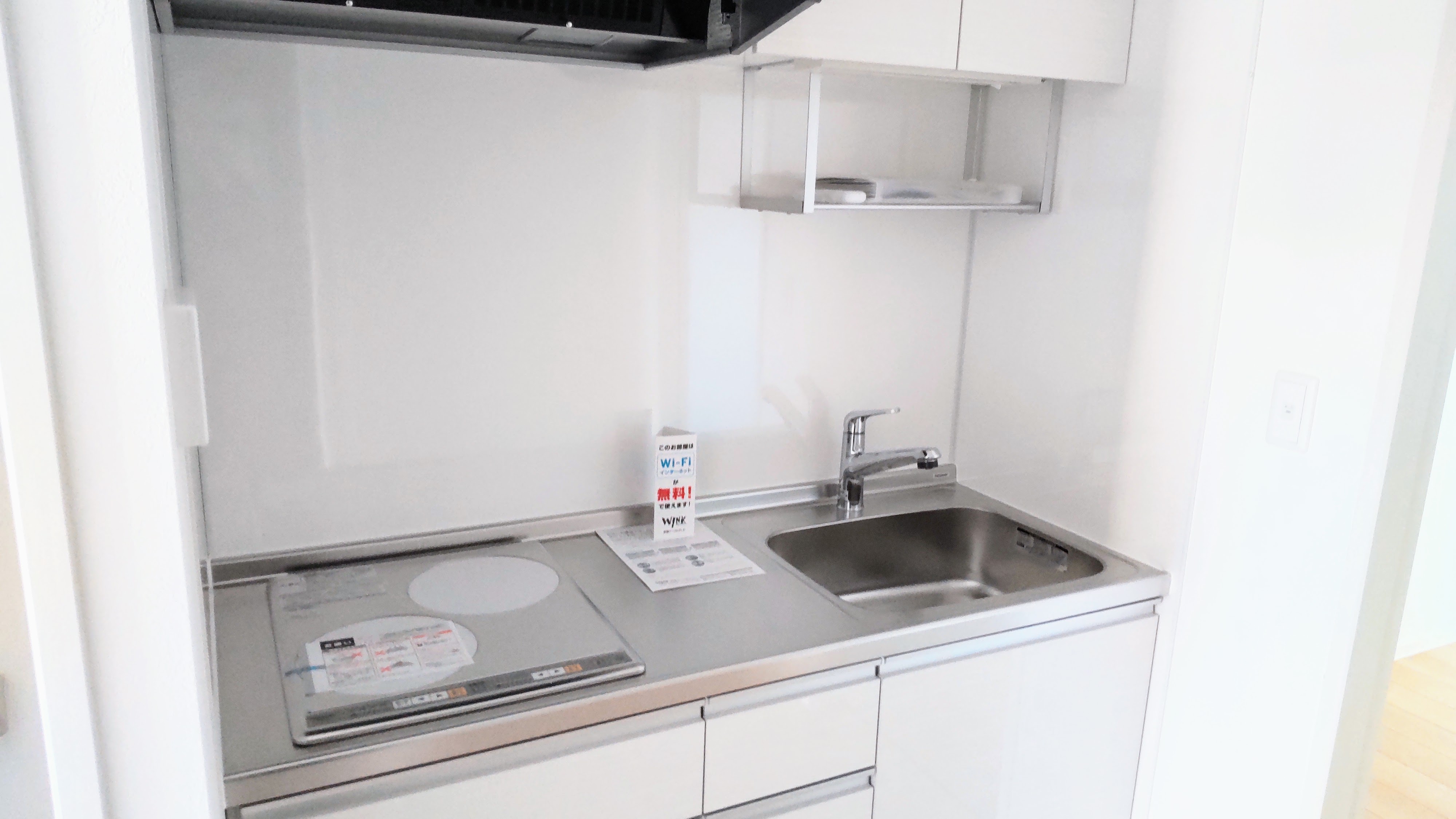 SEKISUI RESIDENCEのキッチン写真