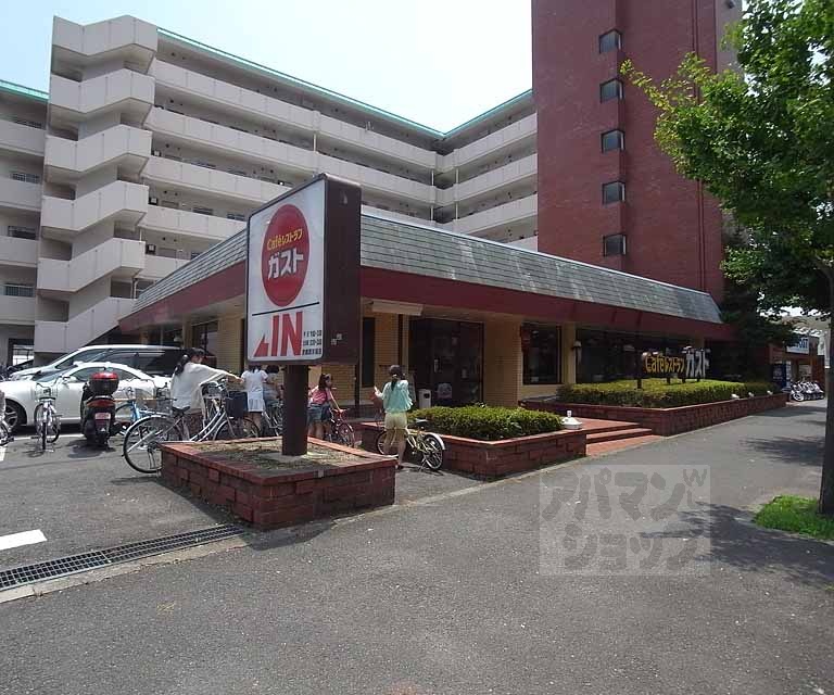 飲食店　ガスト京都西京極店（飲食店）まで450m
