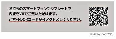 【コンフォート勝川のバス・シャワールーム】