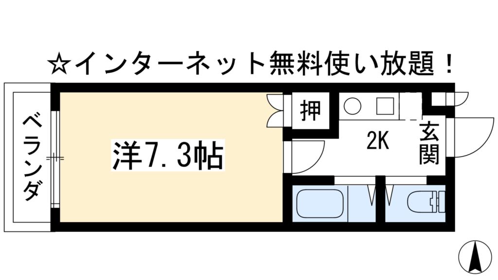 【ハイシティ北山の間取り】