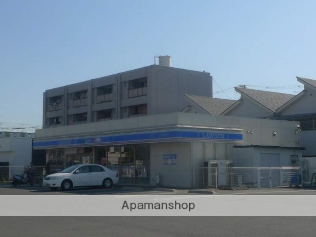 コンビニ　ローソン（コンビニ）まで862m