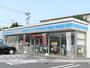 コンビニ　ローソン若松東二島三丁目店（コンビニ）まで255m