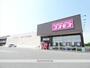 ドラックストア　ディスカウントドラッグコスモス二島店（ドラッグストア）まで1213m