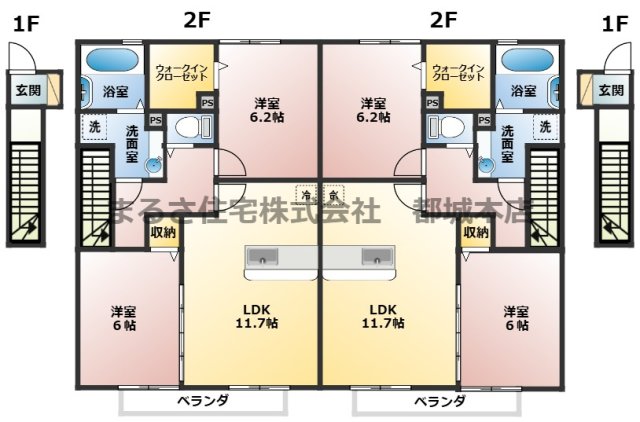 シャインアベニューの間取り