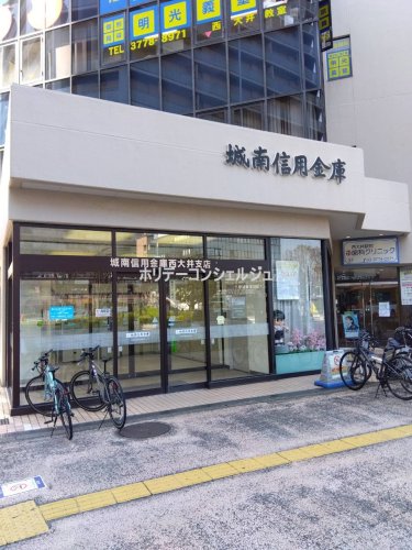 【ラティエラ品川西大井の銀行】