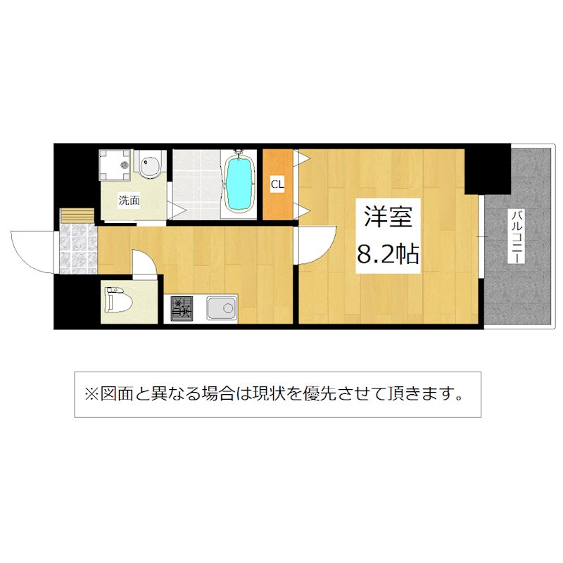 北九州市八幡西区黒崎のマンションの間取り