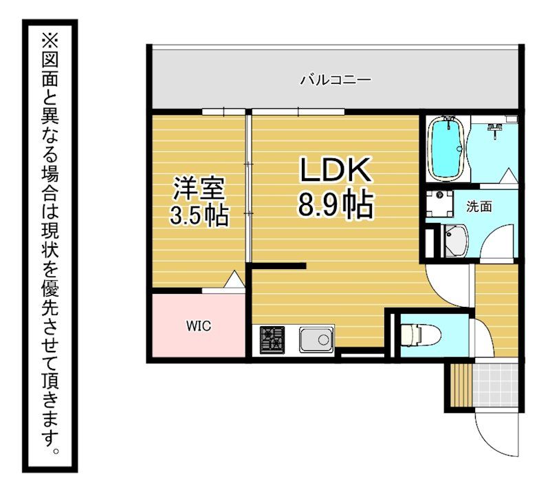 【北九州市小倉北区熊谷のアパートの間取り】