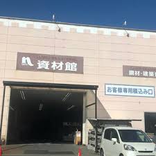 ホームセンター　ホームプラザナフコ 玉島店 資材館（ホームセンター）まで4549m