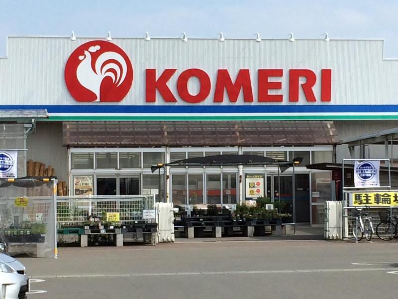 ホームセンター　コメリホームセンター仁井田南店（ホームセンター）まで966m