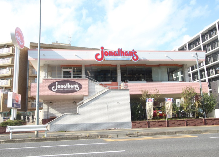 飲食店　ジョナサン（飲食店）まで601m