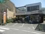 郵便局　岡山大供郵便局（郵便局）まで480m
