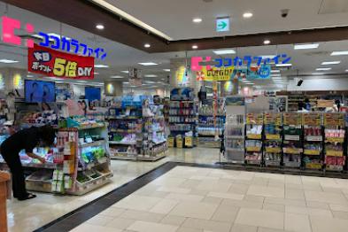 ドラックストア　ココカラファイン 神戸ハーバーランド（ドラッグストア）まで384m