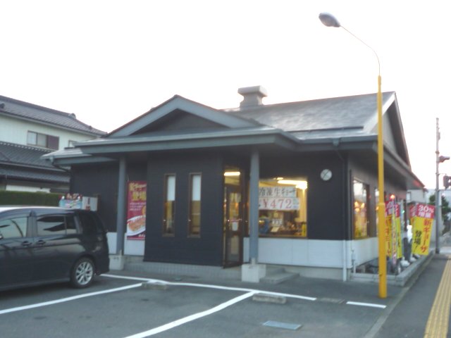 飲食店　幸楽苑名取大手町店（飲食店）まで207m