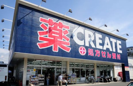 ドラックストア　クリエイトSD(エス・ディー) 横須賀池上店（ドラッグストア）まで747m