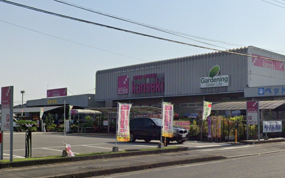 ホームセンター　HOME CENTER(ホーム センター)カンセキ 栃木店（ホームセンター）まで1796m
