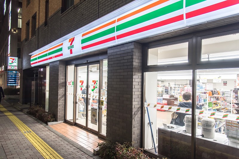 コンビニ　セブンイレブン南麻布店（コンビニ）まで291m