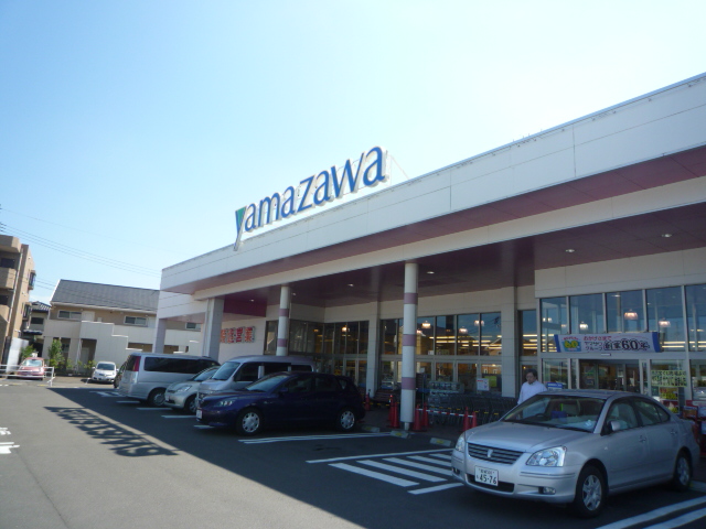 ドラックストア　ドラッグヤマザワ中田店（ドラッグストア）まで1248m