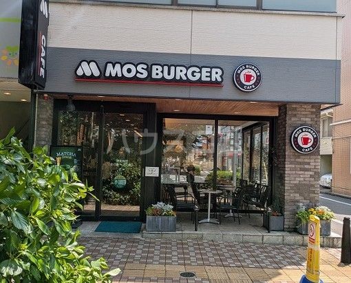飲食店　モスバーガー 国立大学通り店（飲食店）まで1104m
