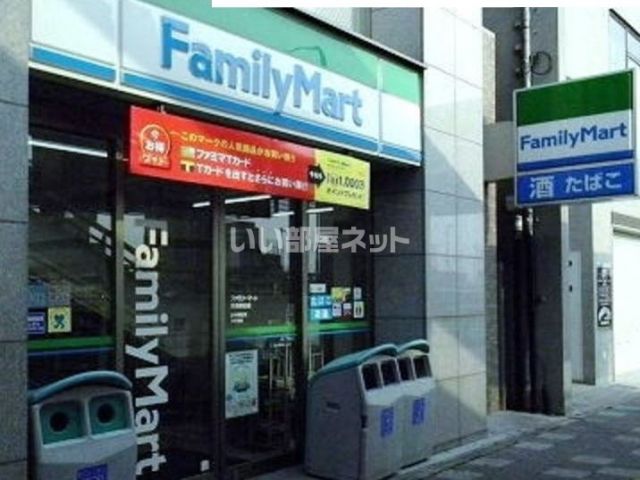 コンビニ　ファミリーマート岡崎駅前店（コンビニ）まで463m