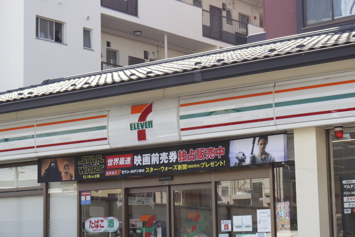 コンビニ　セブンイレブン（コンビニ）まで80m