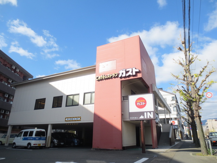 飲食店　ガスト（飲食店）まで80m