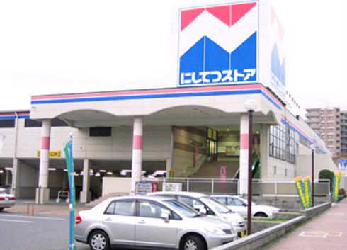 スーパー　にしてつストア到津店（スーパー）まで514m