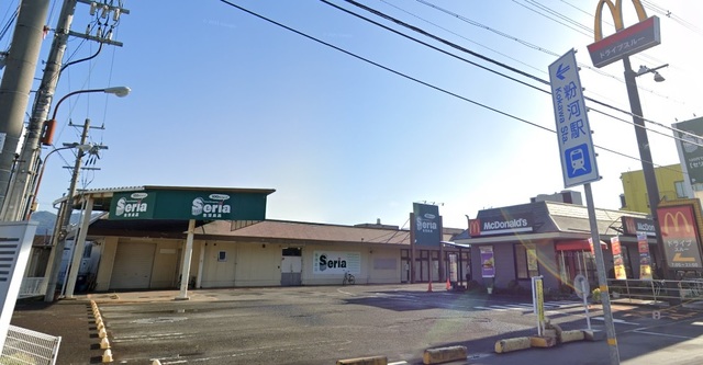 その他　Seria生活良品粉河店（その他）まで1183m