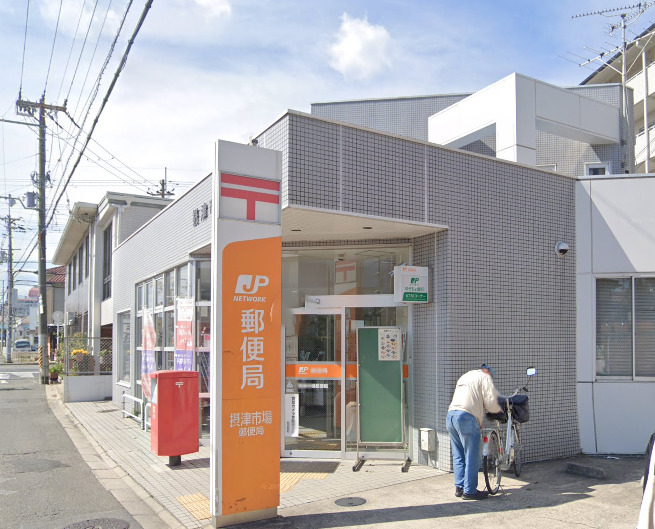 郵便局　摂津市場郵便局（郵便局）まで278m