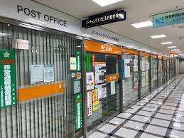 郵便局　マーチャンダイズビル内郵便局（郵便局）まで369m