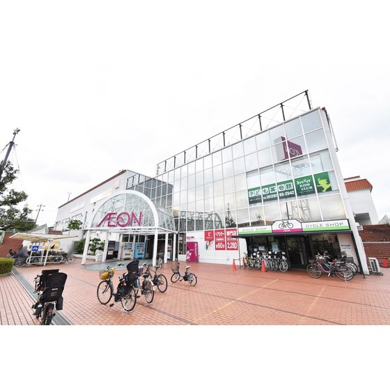 スーパー　イオンメイトピア店（スーパー）まで700m