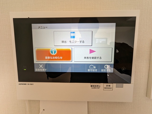 セキュリティ　多機能なTVモニター付インターホンセキュリティです