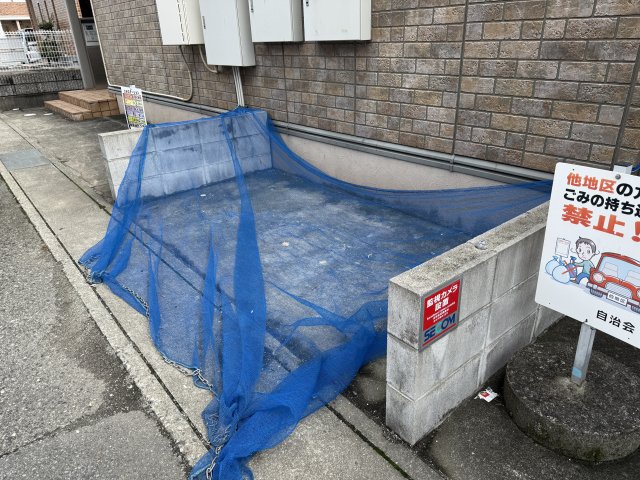 その他　ゴミ置き場（その他）まで5m