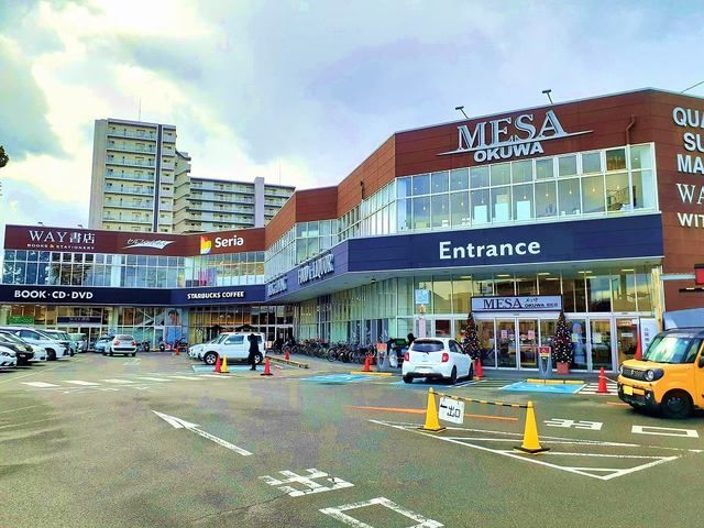 スーパー　メッサオークワ高松店様（スーパー）まで850m