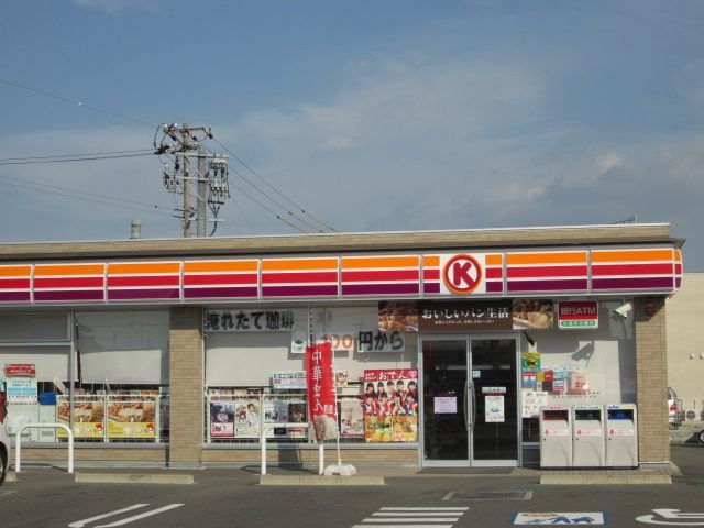 コンビニ　サークルK岐阜東川手店（コンビニ）まで483m