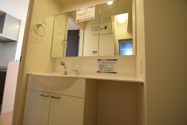 洗面設備　ミヤビE