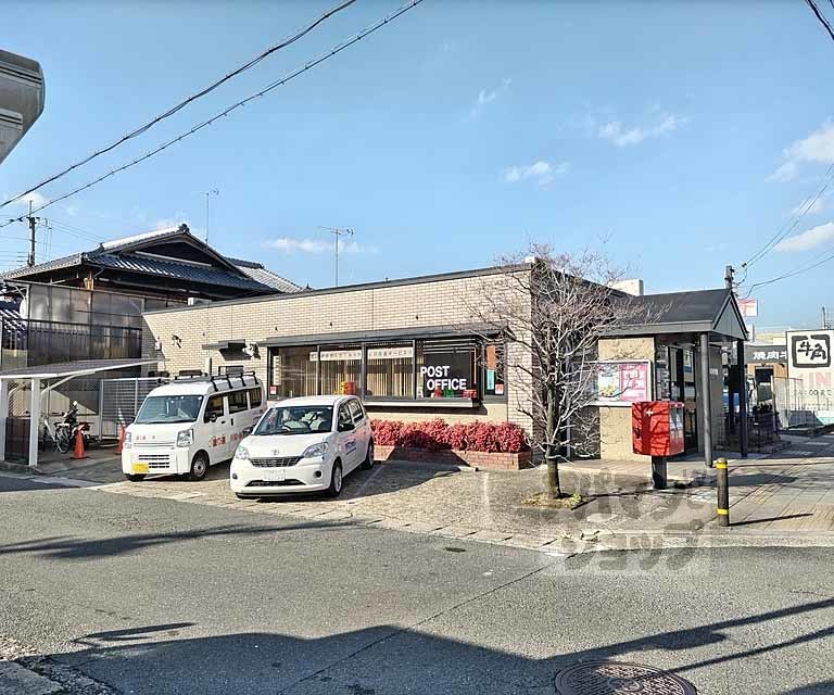 郵便局　伏見下鳥羽郵便局（郵便局）まで1000m