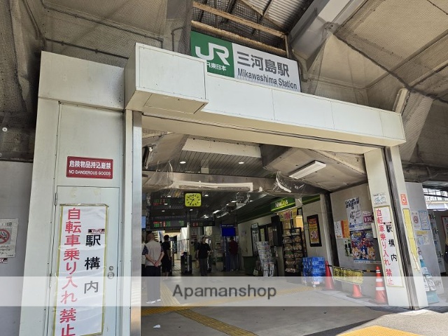 その他　三河島駅（その他）まで450m