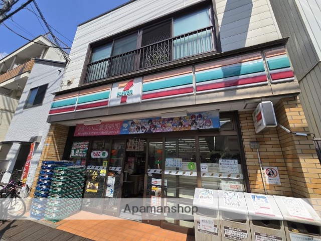 スーパー　セブン－イレブン　東日暮里店（スーパー）まで150m