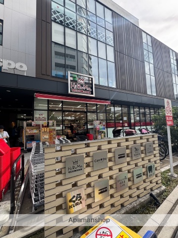 ショッピングセンター　フレスポ東日暮里（ショッピングセンター）まで400m